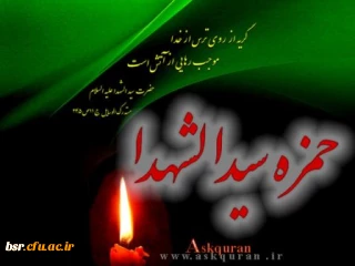 15 شوال به روایت تقویم شیعه