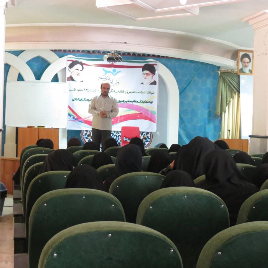 استاد حبشی  کلاس روابط دختر پسر