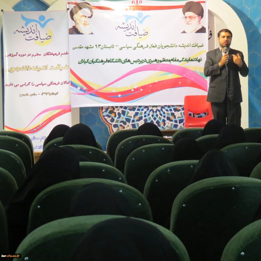 استاد حبشی  کلاس روابط دختر پسر