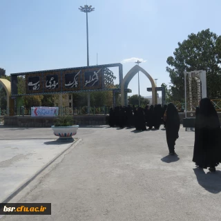 فرهنگسرا وبهشت رضا