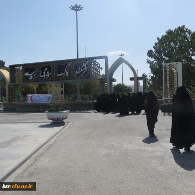 فرهنگسرا وبهشت رضا