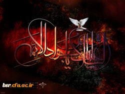 یاجوادالائمه