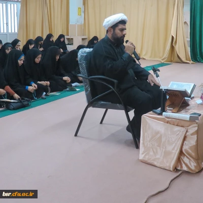 برگزاری دعای عرفه  در پردیس شهید بنت الهدی صدر گیلان