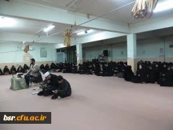 برگزاری مراسم زیارت عاشورا در پردیس شهید بنت الهدی صدر گیلان