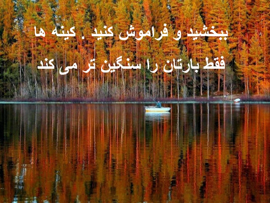پیام هایی به مناسبت هفته بهداشت روانی 3