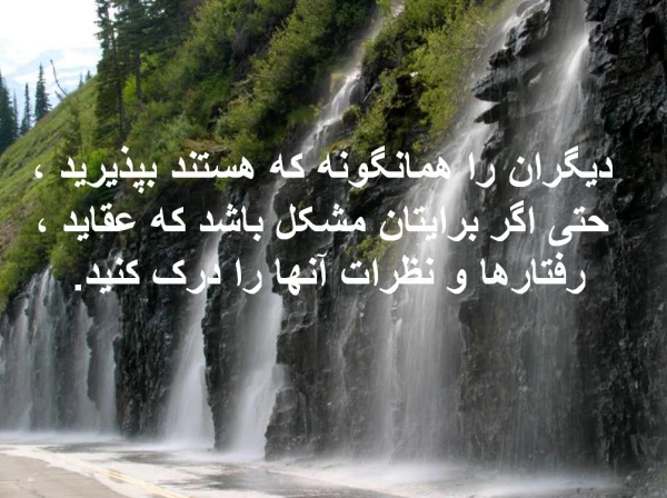 پیام هایی به مناسبت هفته بهداشت روانی 4