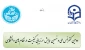 دومین کنفرانس ملی و نهمین همایش ارزیابی کیفیت در نظام های دانشگاهی-ویژه اساتید و دانشجویان 2