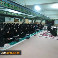 برگزاری مراسم زیارت عاشورا  در پردیس شهید بنت الهدی صدر گیلان