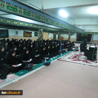 برگزاری مراسم زیارت عاشورا  در پردیس شهید بنت الهدی صدر گیلان