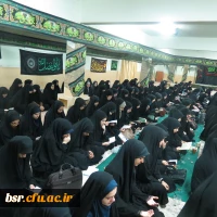 برگزاری مراسم زیارت عاشورا  در پردیس شهید بنت الهدی صدر گیلان