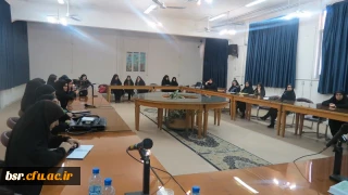 برگزاری جلسه ی مسئولین بهداشت خوابگاه و سوئیت