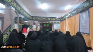 برگزاری اولین برنامه ی هفتگی هیئت فاطمه الزهرا (س) پردیس بنت الهدی صدر