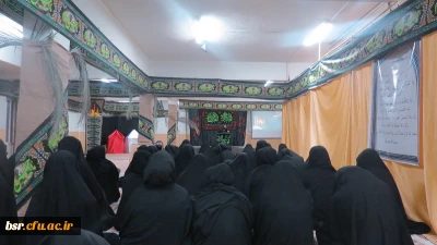 برگزاری اولین برنامه ی هفتگی هیئت فاطمه الزهرا (س) پردیس بنت الهدی صدر