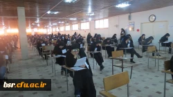 برگزاری آزمون استخدامی فرهنگیان در پردیس شهید بنت الهدی صدر گیلان 2