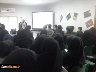 نشست معرفتی با موضوع سبک زندگی