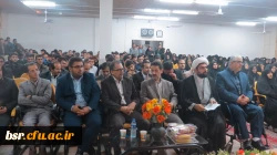 برگزاری  مراسم افتتاحیه  اکران ونقد وبررسی آثاربرگزیده  چهل وچهارمین جشنواره بین المللی فیلم رشد در پردیس شهید بنت الهدی صدر گیلان  (خواهران) 2