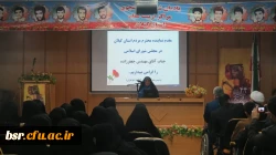 برگزاری  مراسم افتتاحیه  اکران ونقد وبررسی آثاربرگزیده  چهل وچهارمین جشنواره بین المللی فیلم رشد در پردیس شهید بنت الهدی صدر گیلان  (خواهران) 2