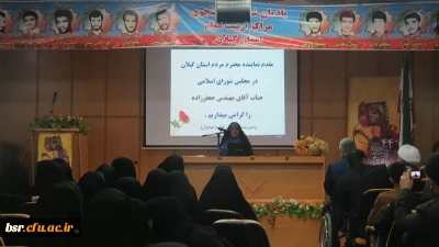 برگزاری  مراسم افتتاحیه  اکران ونقد وبررسی آثاربرگزیده  چهل وچهارمین جشنواره بین المللی فیلم رشد در پردیس شهید بنت الهدی صدر گیلان  (خواهران)