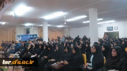 برگزاری  مراسم افتتاحیه  اکران ونقد وبررسی آثاربرگزیده  چهل وچهارمین جشنواره بین المللی فیلم رشد در پردیس شهید بنت الهدی صدر گیلان  (خواهران) 2