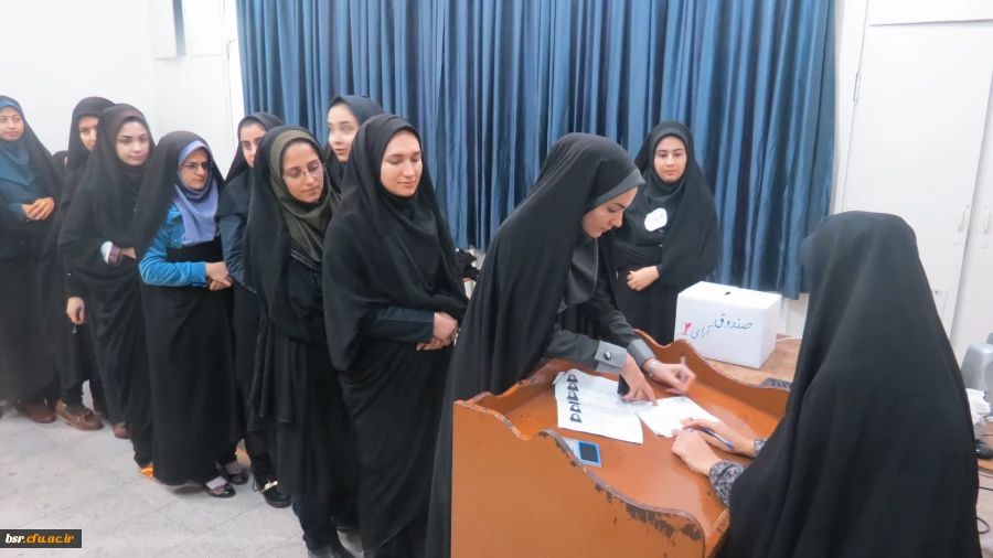 انتخابات انجمن صنفی - رفاهی دانشجویان 2