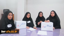 انتخابات انجمن صنفی - رفاهی دانشجویان 4