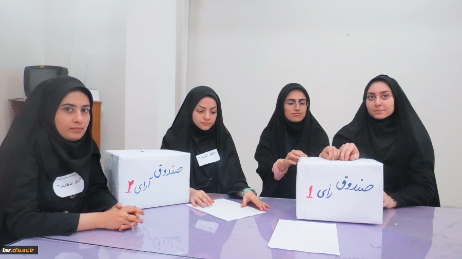 انتخابات انجمن صنفی - رفاهی دانشجویان 4