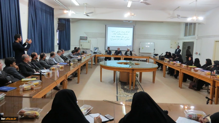 کارگاه معرفت