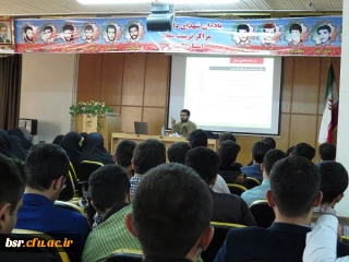 کارگاه نشریه دانشجویی موفق