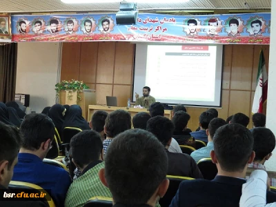 کارگاه نشریه دانشجویی موفق