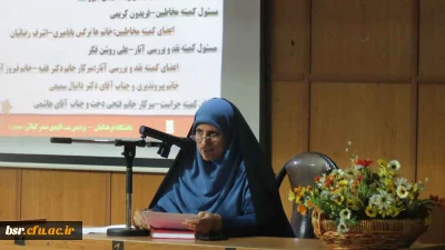 برگزاری اختتامیه چهل و چهارمین   جشنواره فیلم رشد در پردیس بنت الهدی صدر گیلان