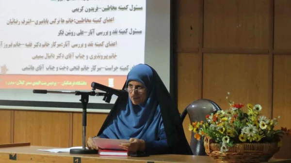 برگزاری اختتامیه چهل و چهارمین   جشنواره فیلم رشد در پردیس بنت الهدی صدر گیلان 2