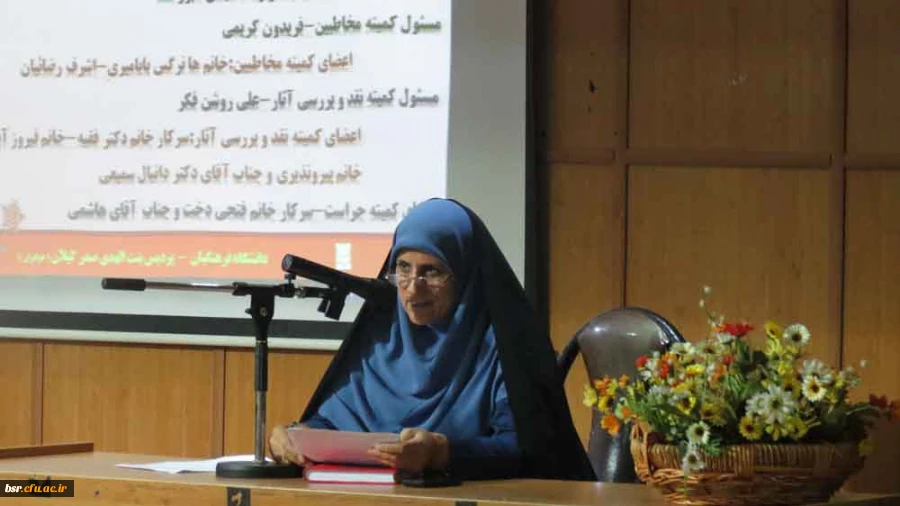 برگزاری اختتامیه چهل و چهارمین   جشنواره فیلم رشد در پردیس بنت الهدی صدر گیلان 2