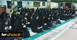 زیارت عاشورا