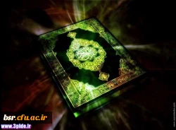 زمان ومکان مسابقات کتبی و شفاهی قرآن و عترت