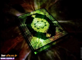 قابل توجه شرکت کنندگان در مسابقات قرآن و عترت