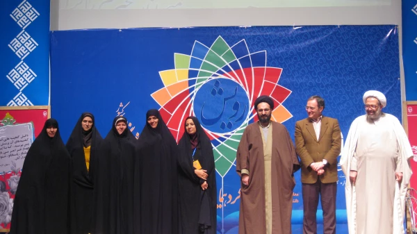 گردهمایی دانشجویان در  2