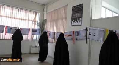 نمایشگاه آسیب شناسی عزاداری و روضه خوانی