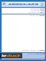 اساتید محترم پژوهشگر دانشگاه فرهنگیان استان گیلان بنویس
که حداکثر تا 18/9/1393  نسبت به تحویل پوستر های خود به دفتر معاونت آموزشی _ پژوهشی پردیس بنت الهدی صدرفرصت دارند.  2