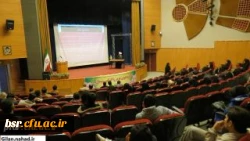 سخنرانی گرگان