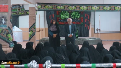 برگزاری بزرگداشت روز دانشجو