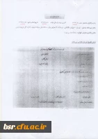 فراخوان مقاله نویسی برای همایش ارتقای سطح سلامت و بهزیستی خانواده های شهدا و ایثارگران 3