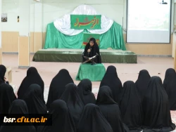 سخنرانی خانم دکتر زارع