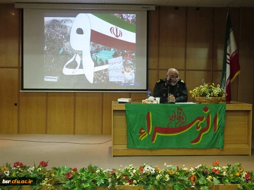 9 دی ماه-همایش میثاق