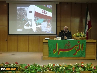 برگزاری همایش 