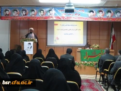 9 دی ماه-همایش میثاق