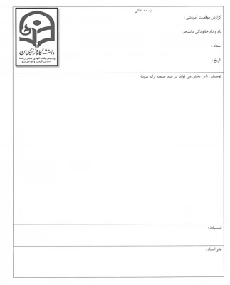 قابل توجه دانشجویان ترم 4(فوری -فوری) 3