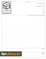 قابل توجه دانشجویان ترم 4(فوری -فوری) 2