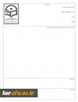 قابل توجه دانشجویان ترم 4(فوری -فوری) 2