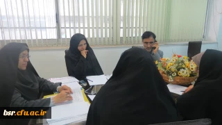 برگزاری جلسه بررسی کار برگ های هیات نظارت وارزیابی استانی پردیس شهید بنت الهدی صدر