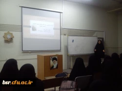 جلسه ی توجیهی سیر مطالعاتی کتب شهید مطهری